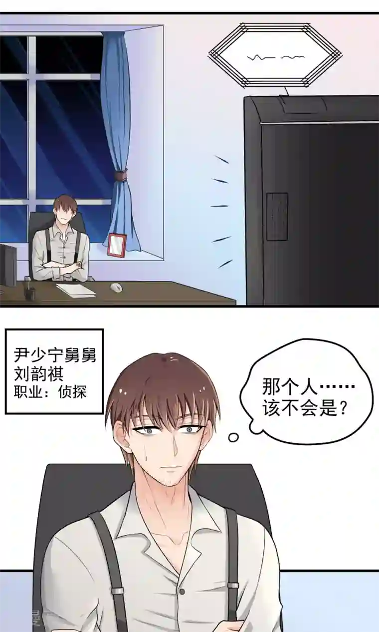 洗髓功甩阳鞭视频第4话 死神家族