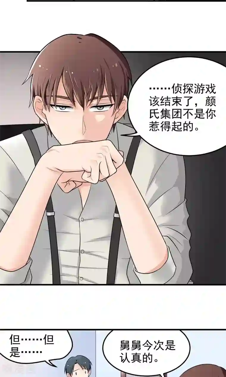 洗髓功甩阳鞭视频第4话 死神家族