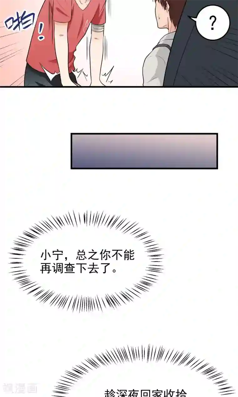 洗髓功甩阳鞭视频第4话 死神家族