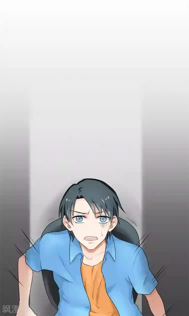 请别偷亲我第6话 关起来！