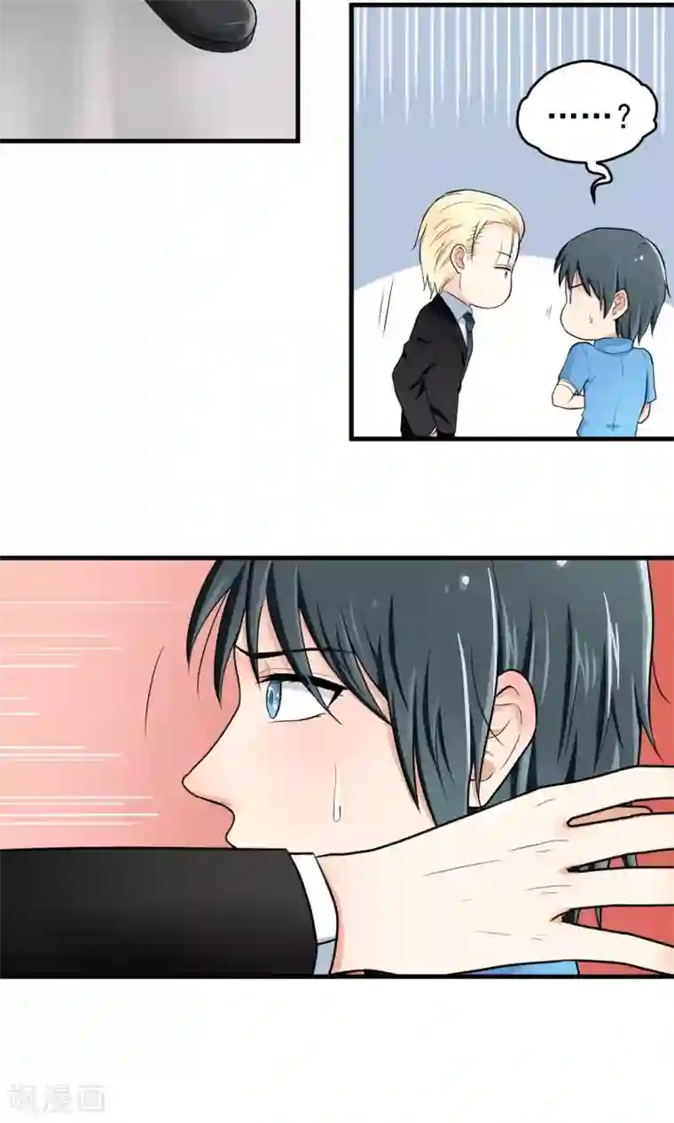 请别偷亲我第6话 关起来！