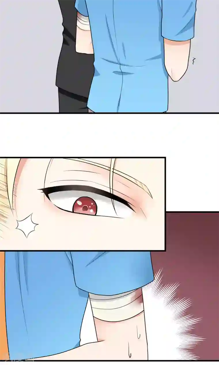 请别偷亲我第6话 关起来！