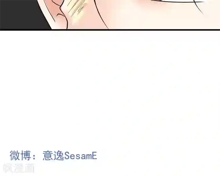 请别偷亲我第8话 意外，还是诅咒？