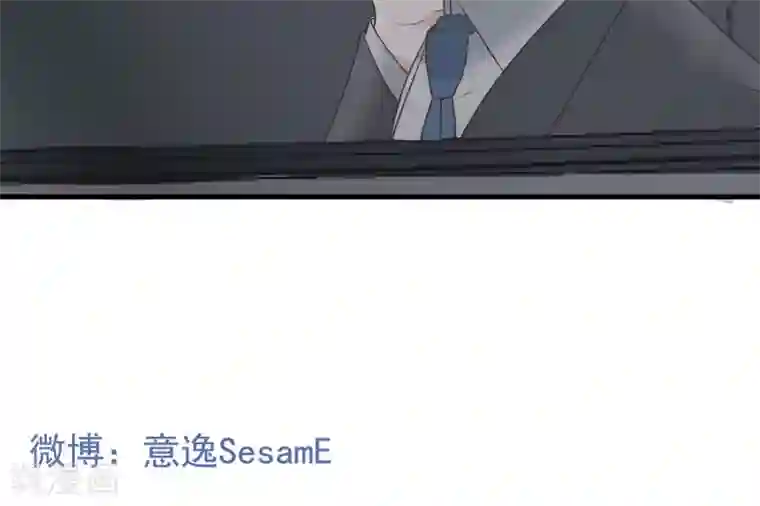 请别偷亲我第9话 不会放手