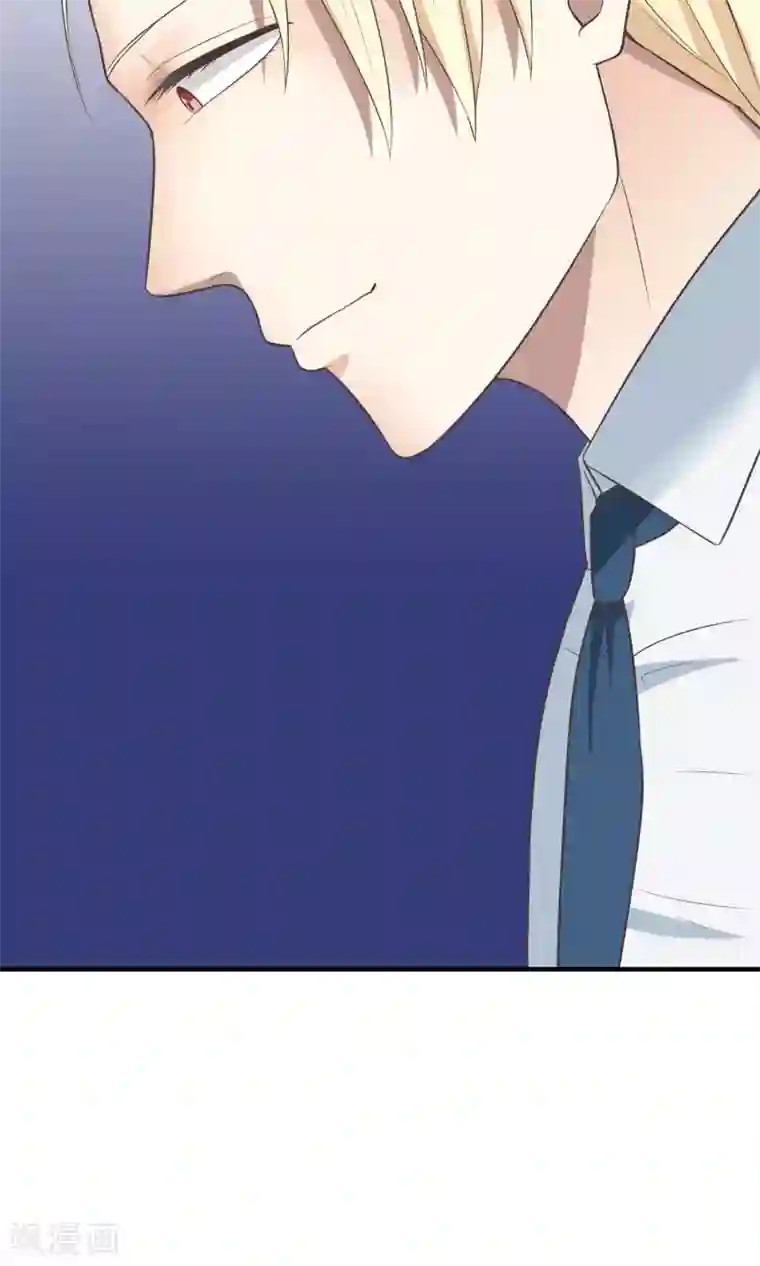 请别偷亲我第10话 抗衡