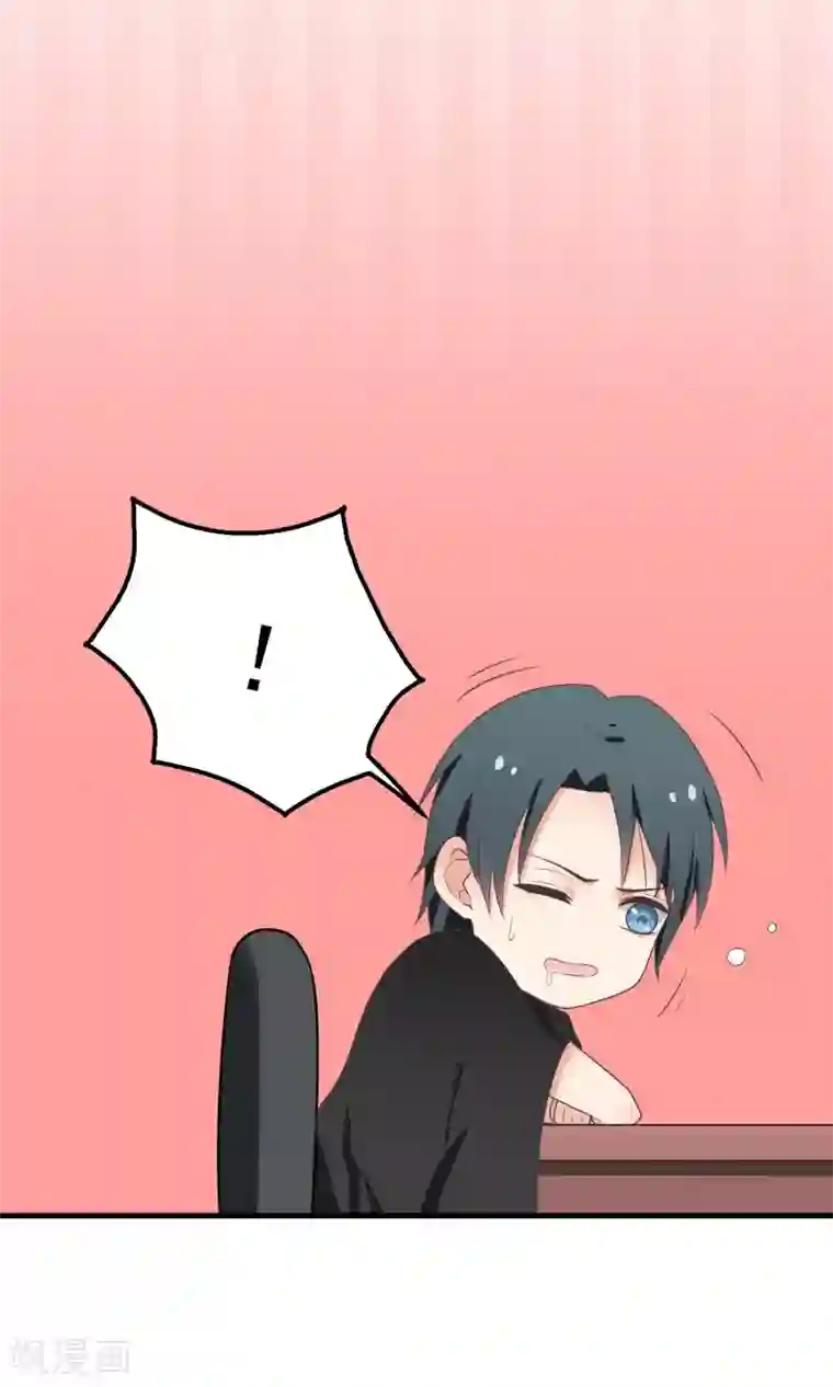 请别偷亲我第10话 抗衡