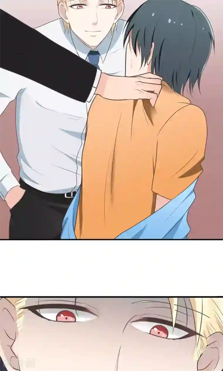 请别偷亲我第11话 突破不了的高墙