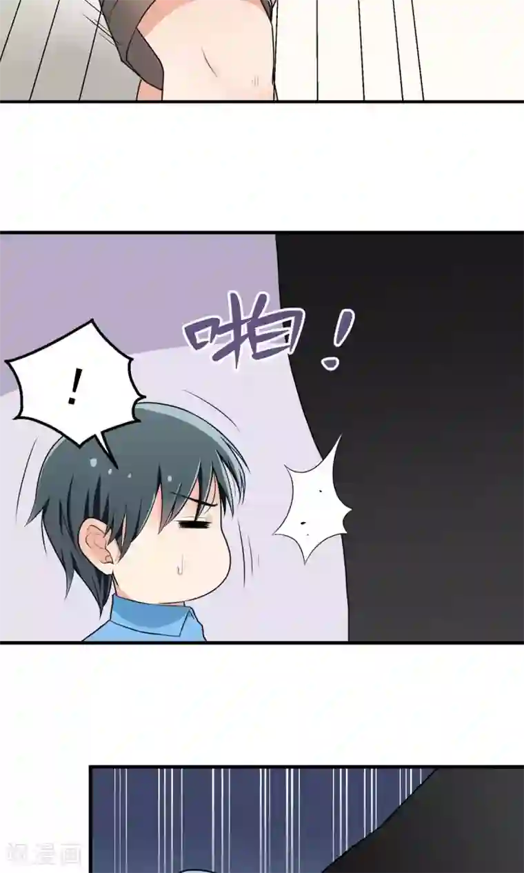 请别偷亲我第11话 突破不了的高墙
