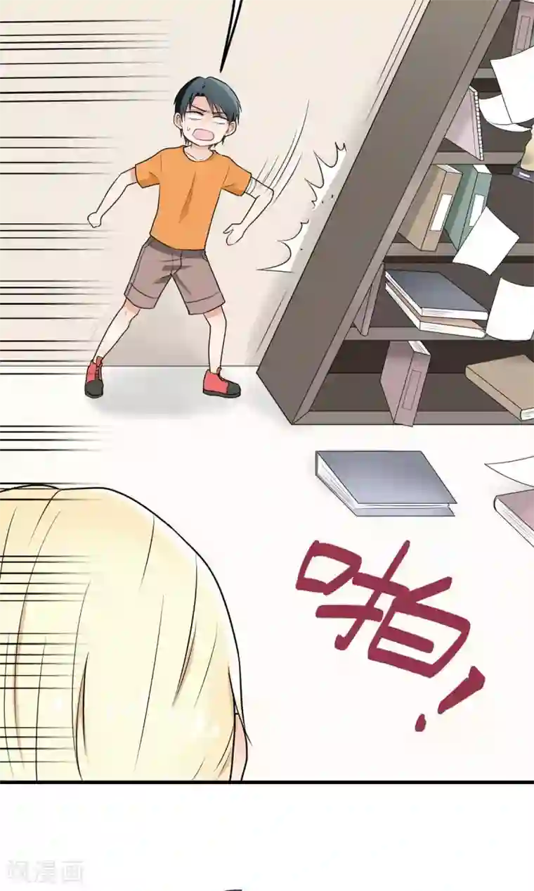 请别偷亲我第12话 如你所愿