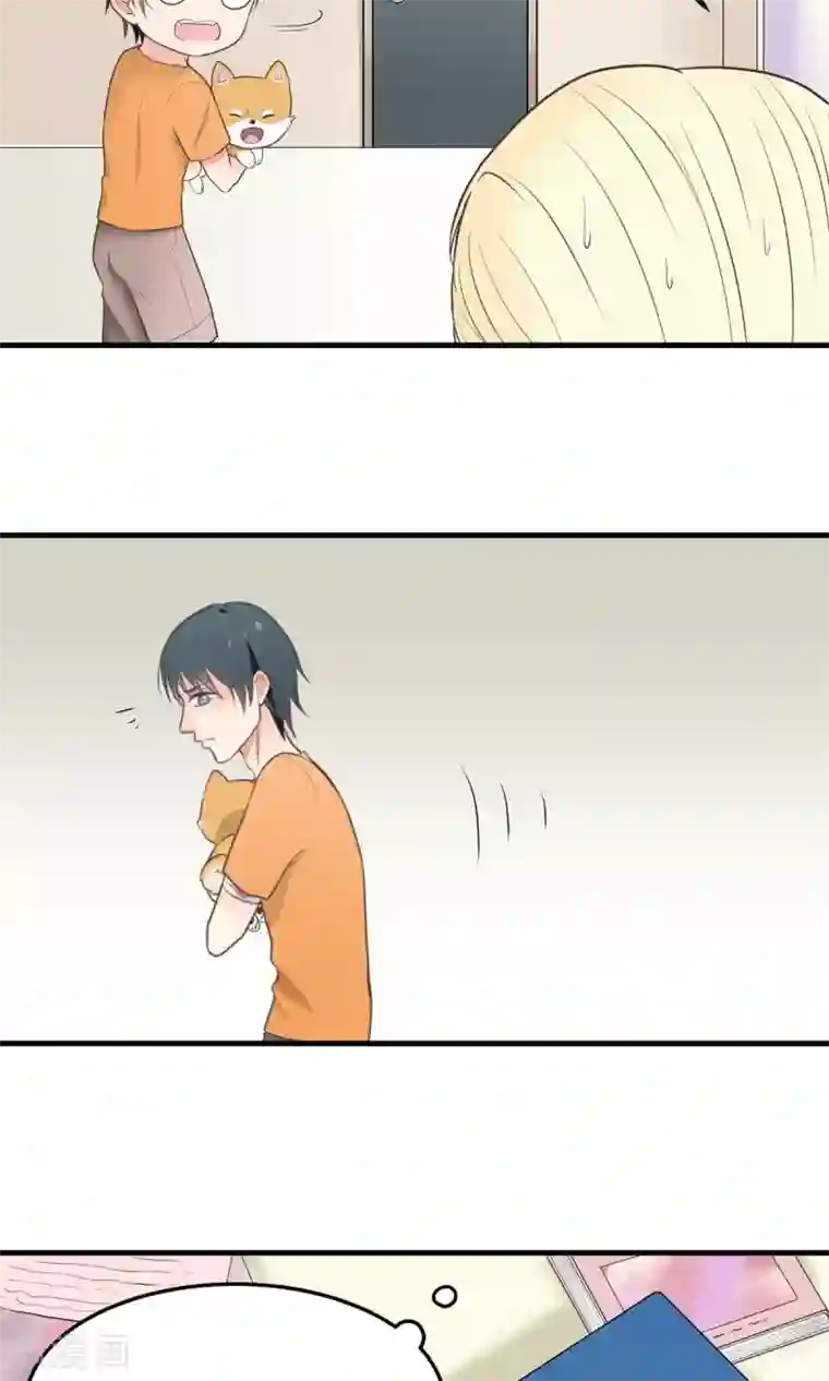 请别偷亲我第13话 保护我！