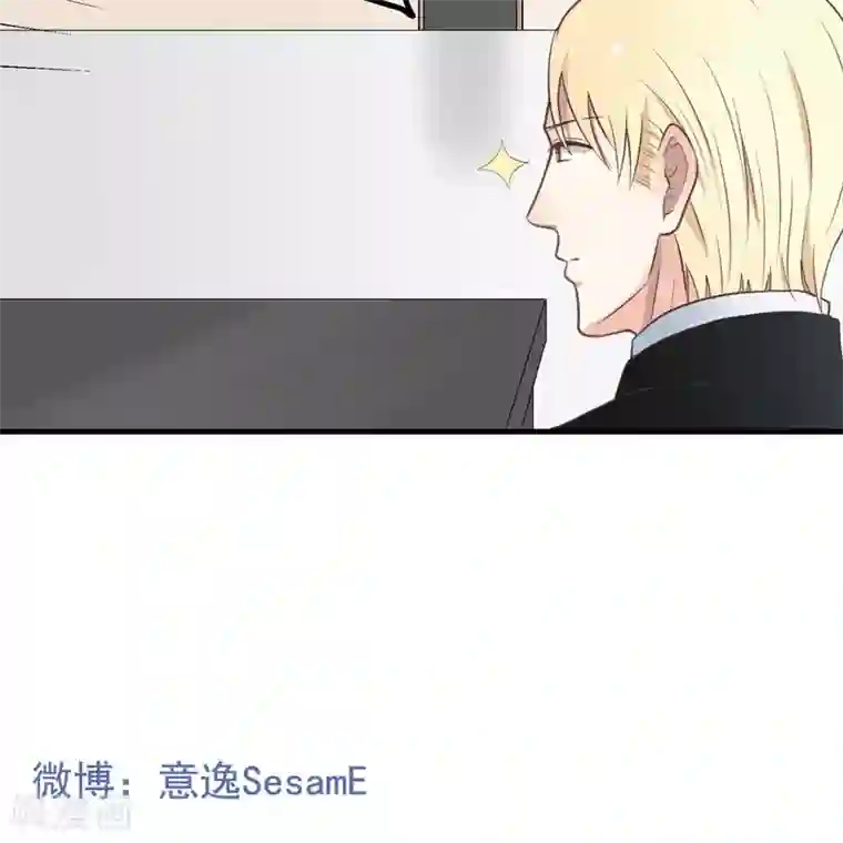 请别偷亲我第15话 卑鄙的有钱人