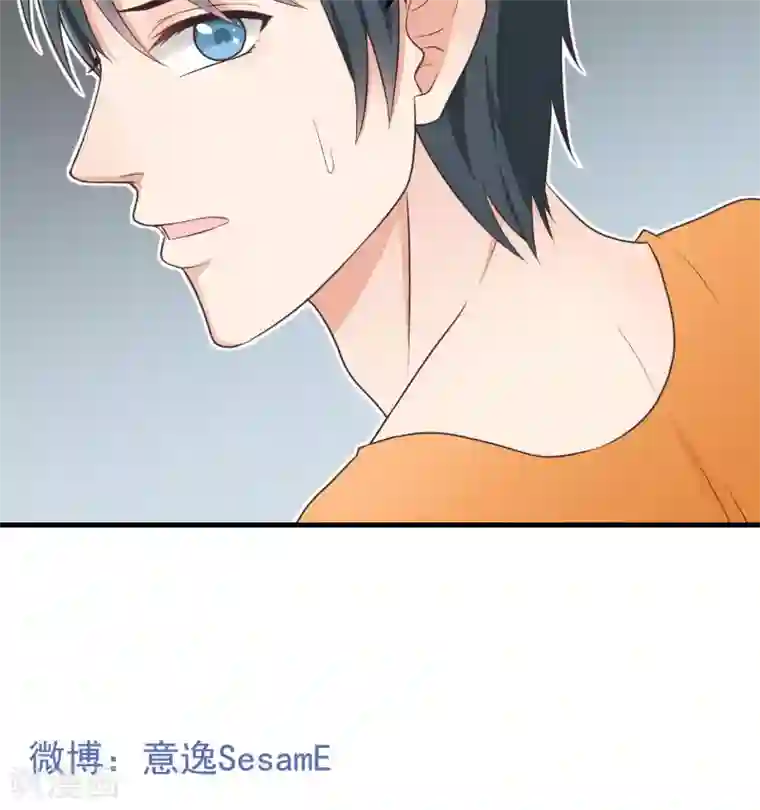 请别偷亲我第18话 为什么不躲开？