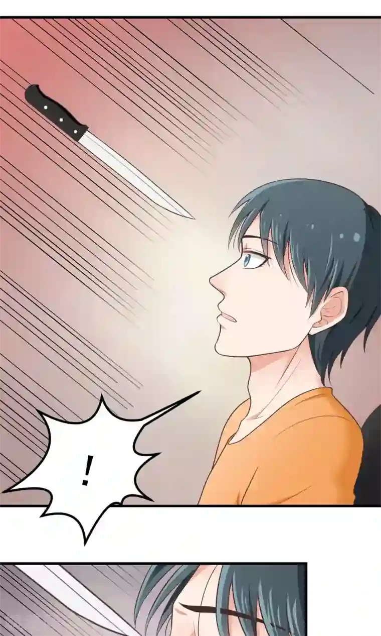 请别偷亲我第18话 为什么不躲开？