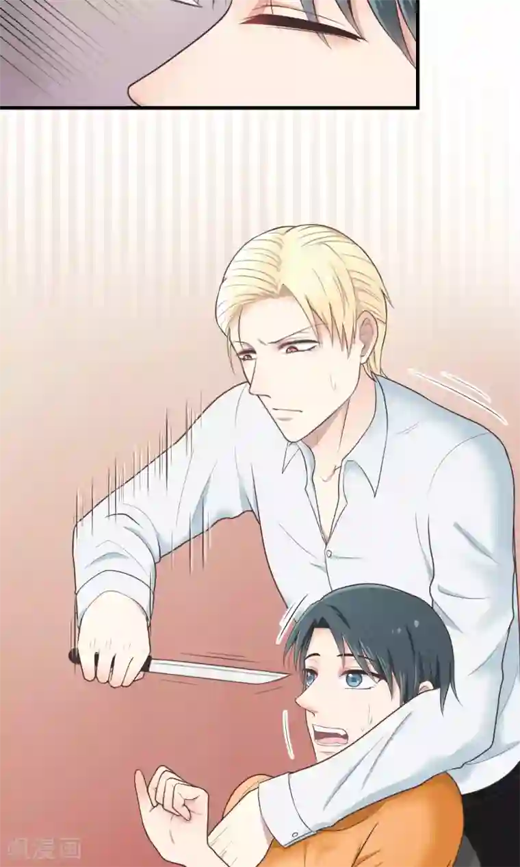 请别偷亲我第18话 为什么不躲开？