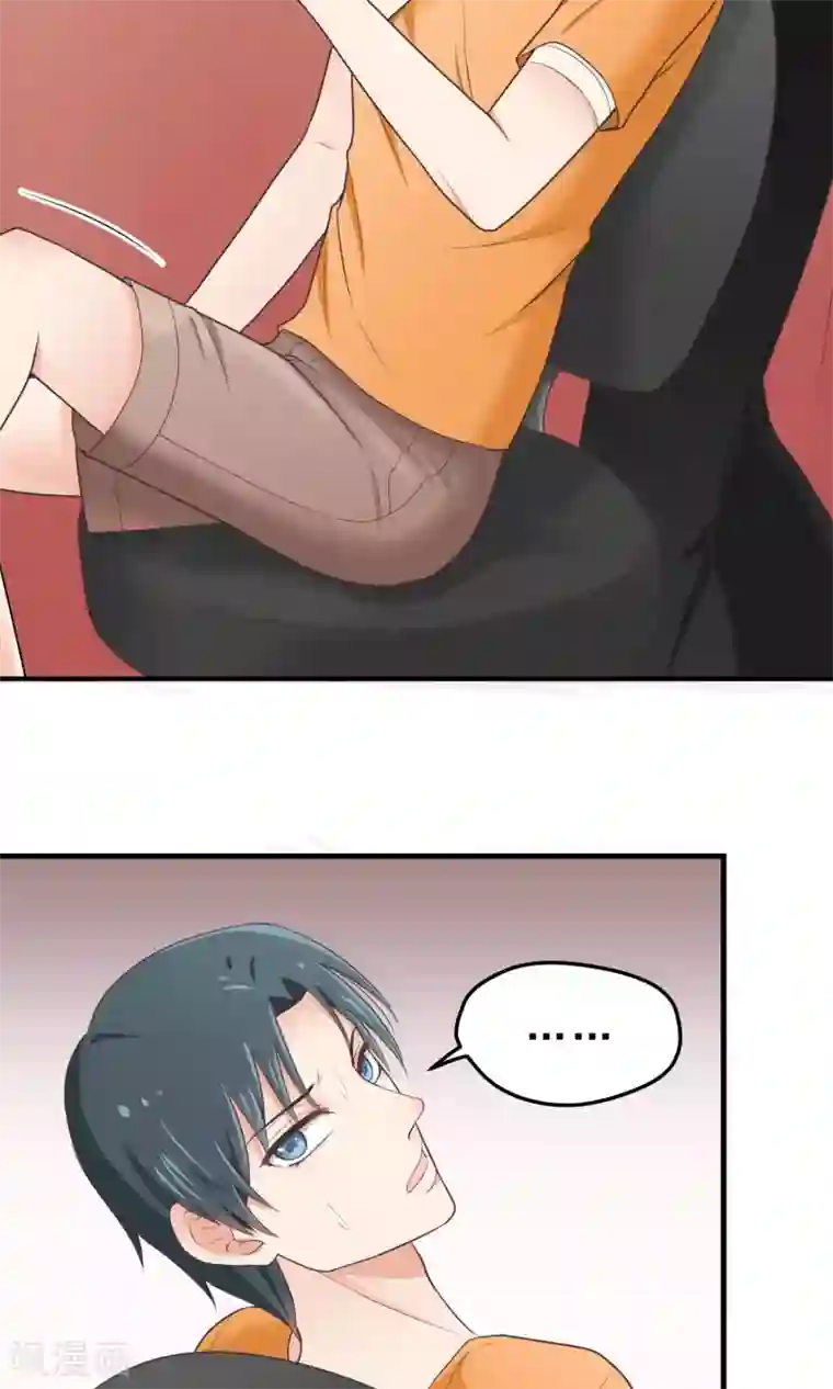 请别偷亲我第18话 为什么不躲开？