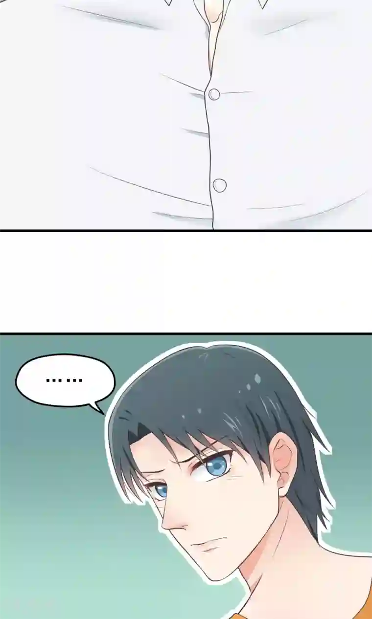 请别偷亲我第19话 亲吻协议