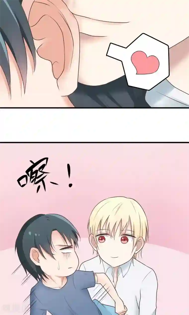 请别偷亲我第22话 一起睡