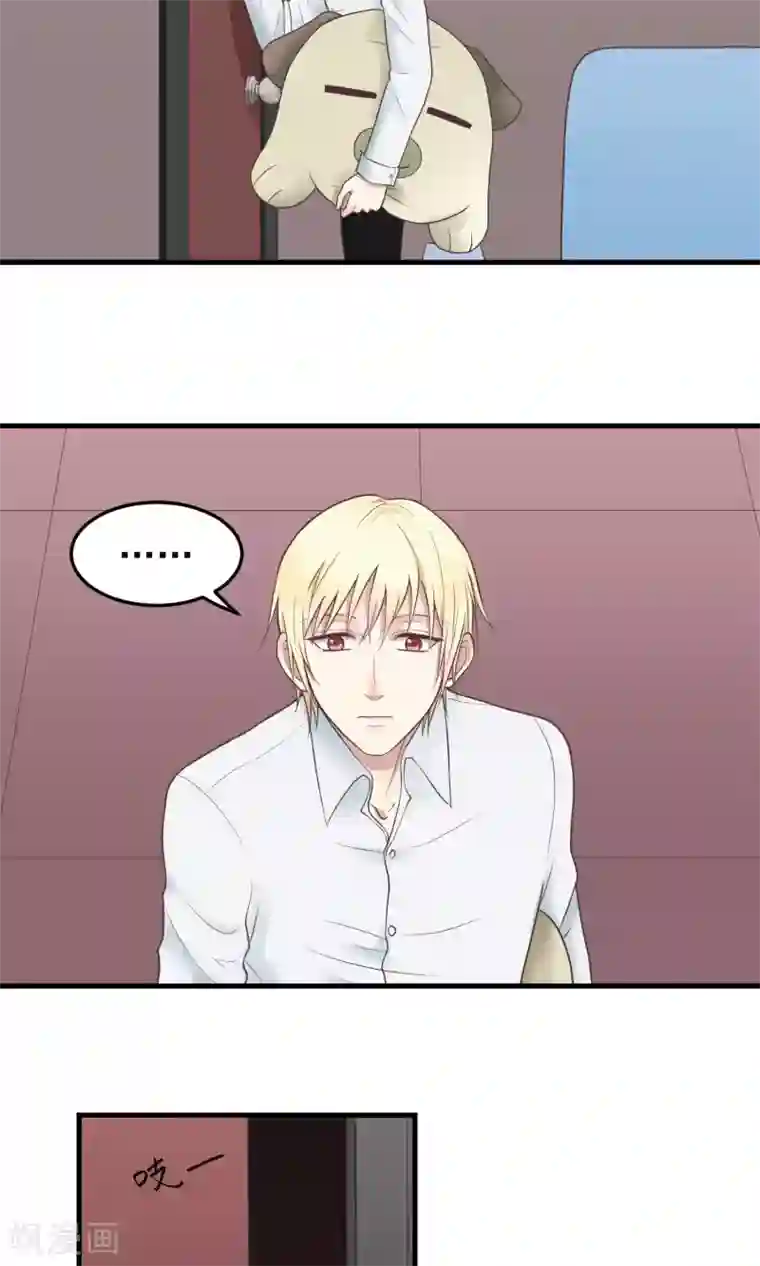 请别偷亲我第22话 一起睡