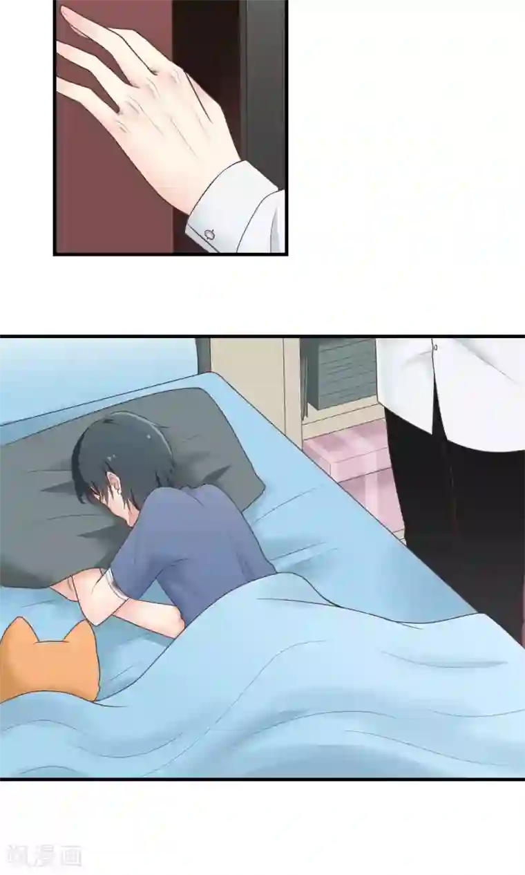 请别偷亲我第22话 一起睡