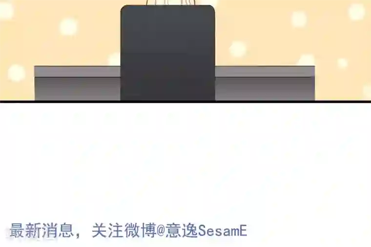 请别偷亲我第24话 重返校园