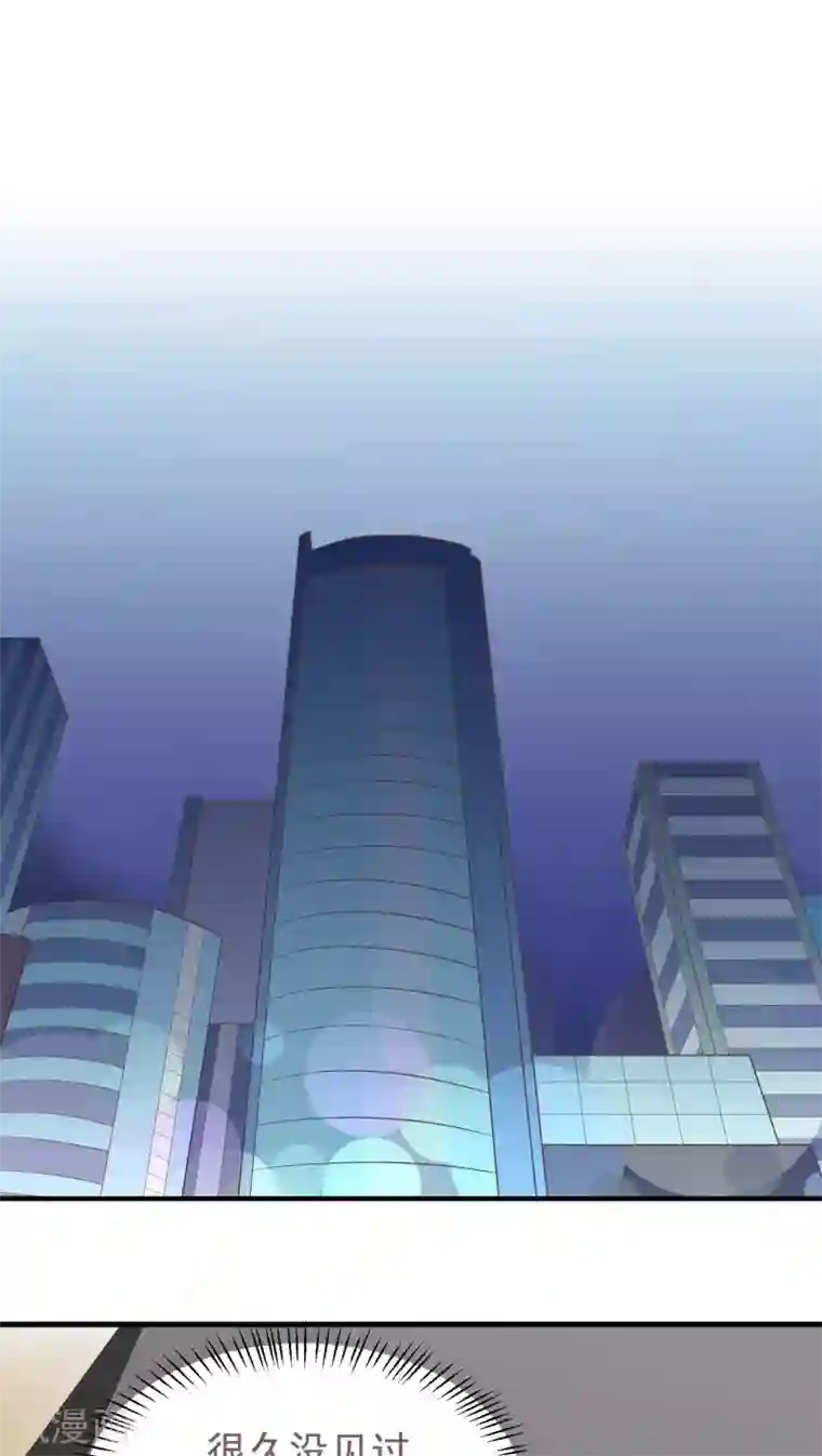 请别偷亲我第28话 生气了？