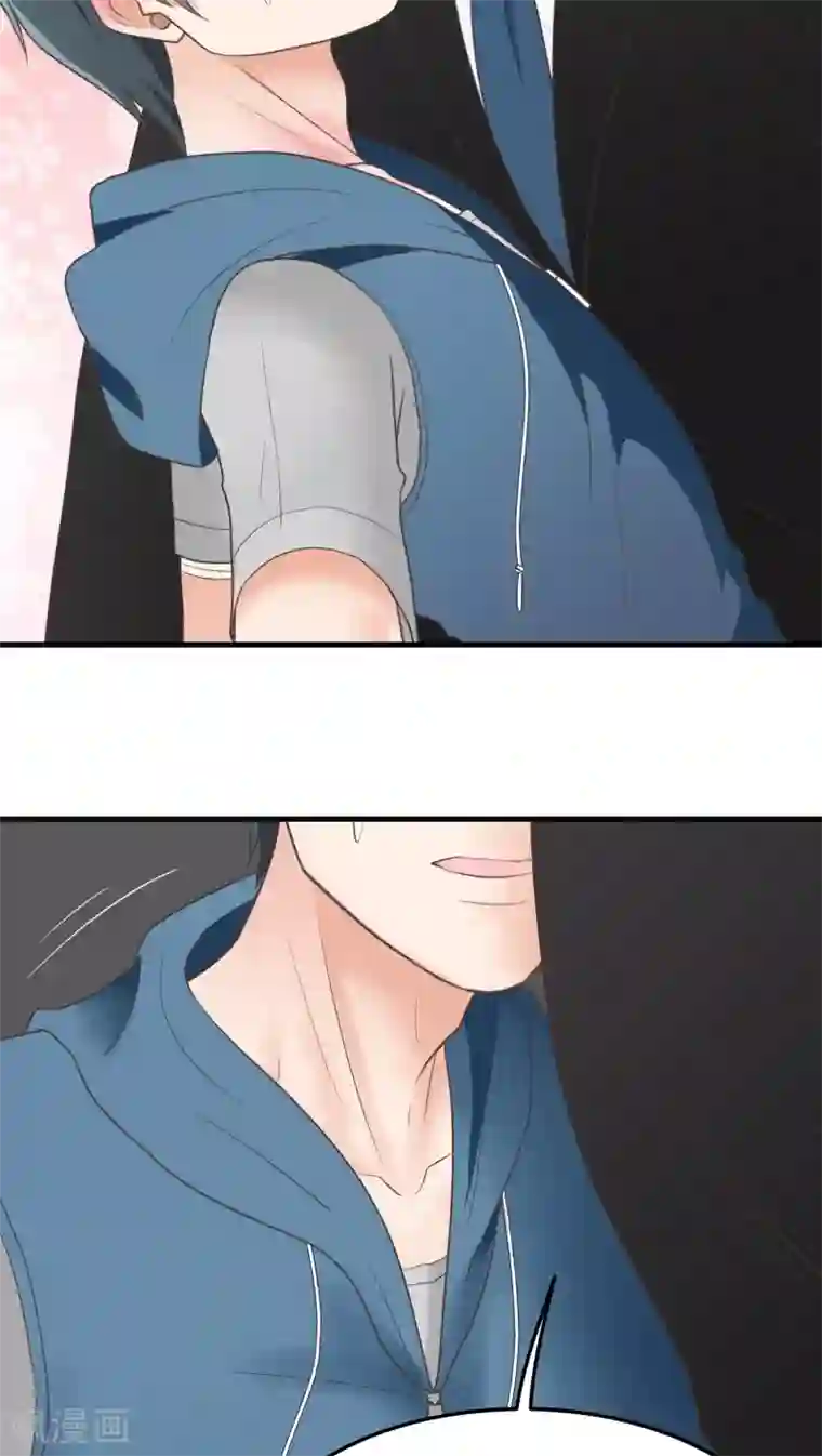 请别偷亲我第30话 你猜