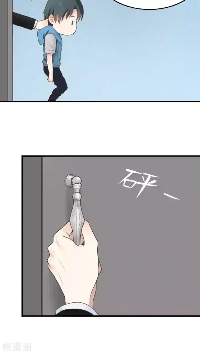 请别偷亲我第31话 亲我