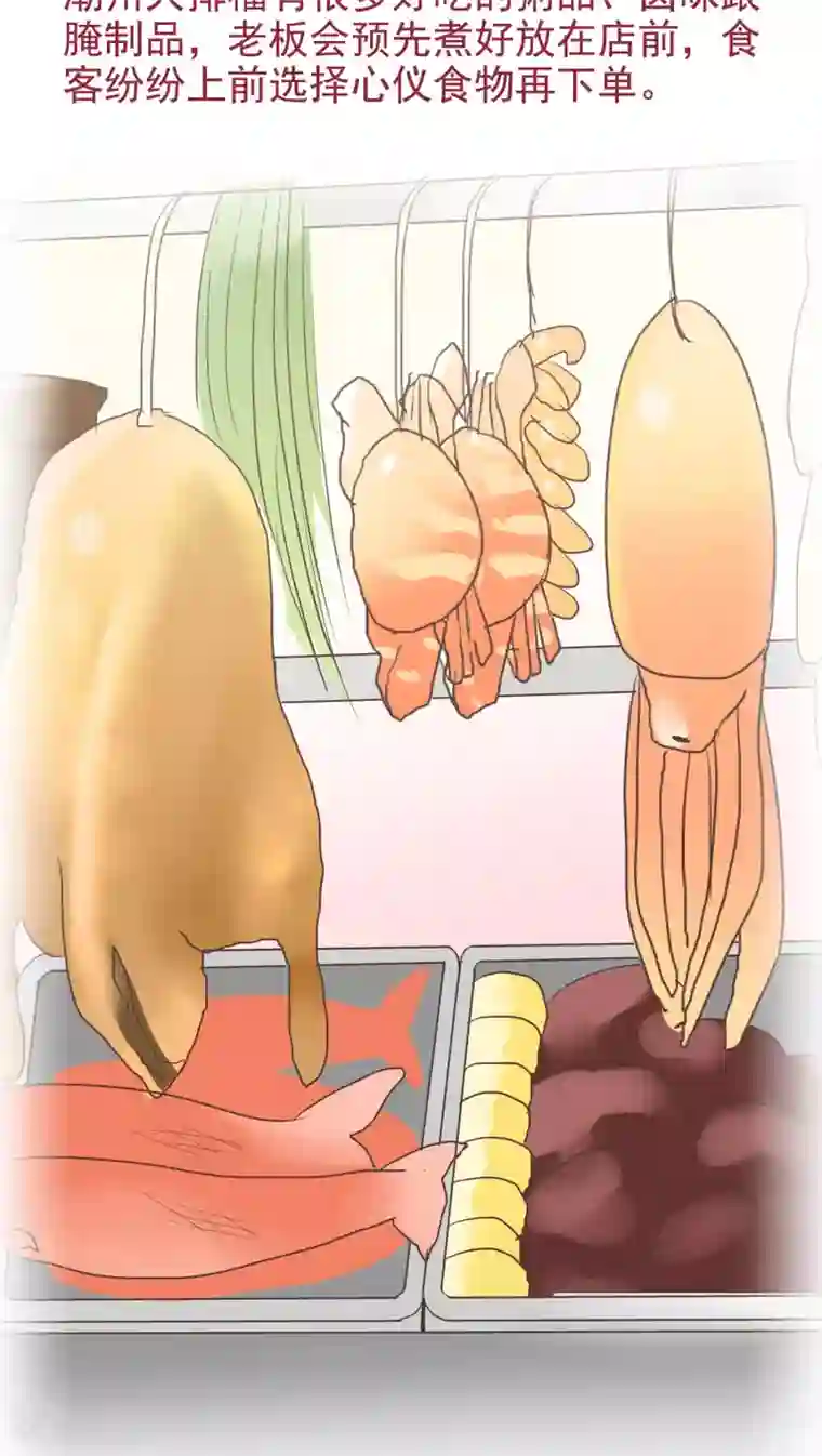 请别偷亲我第32话 得寸进尺