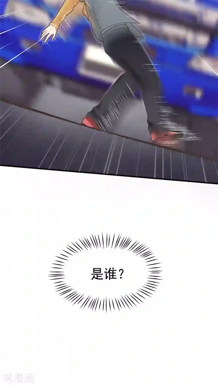 请别偷亲我第37话 接二连三