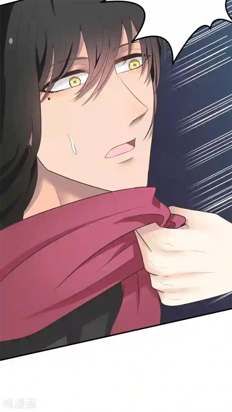 请别偷亲我第40话 那个人