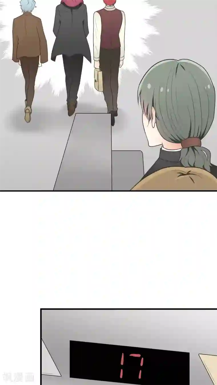 请别偷亲我第40话 那个人