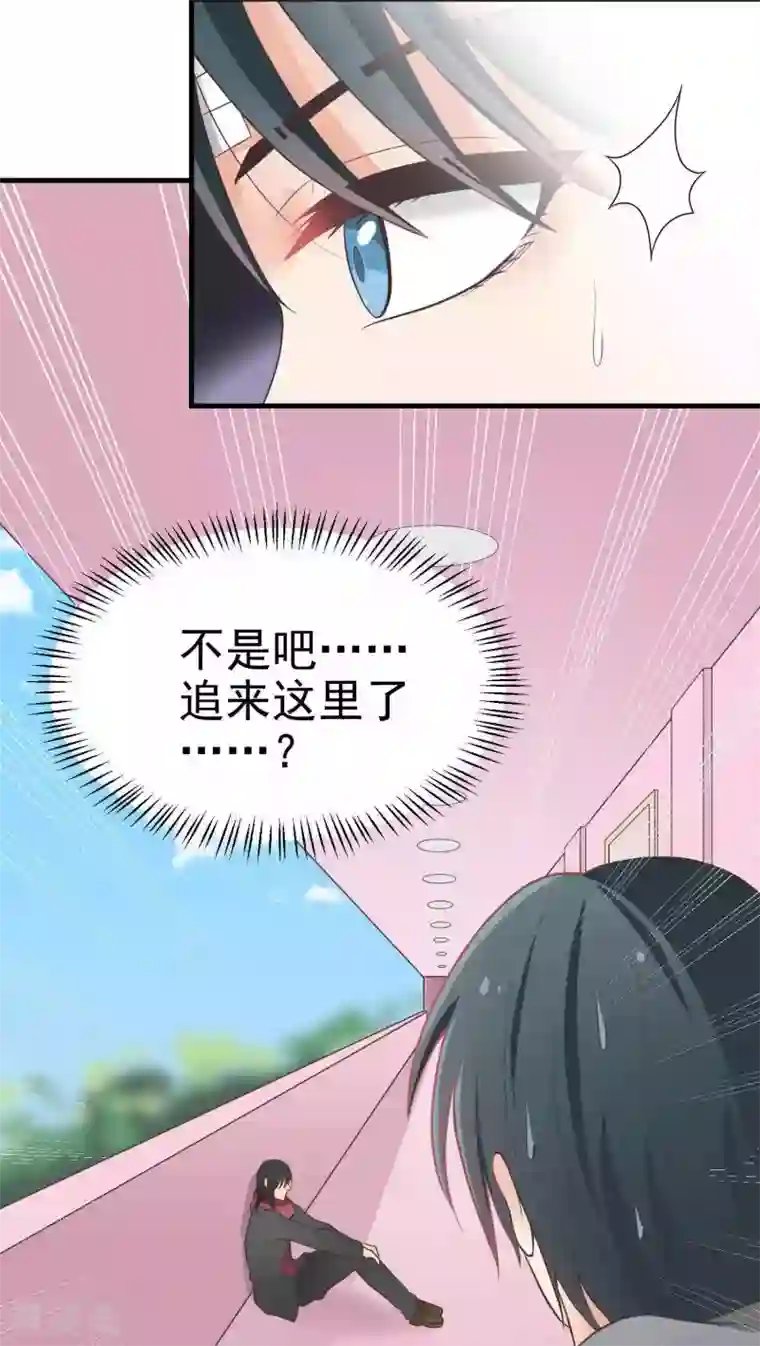 请别偷亲我第45话 景家