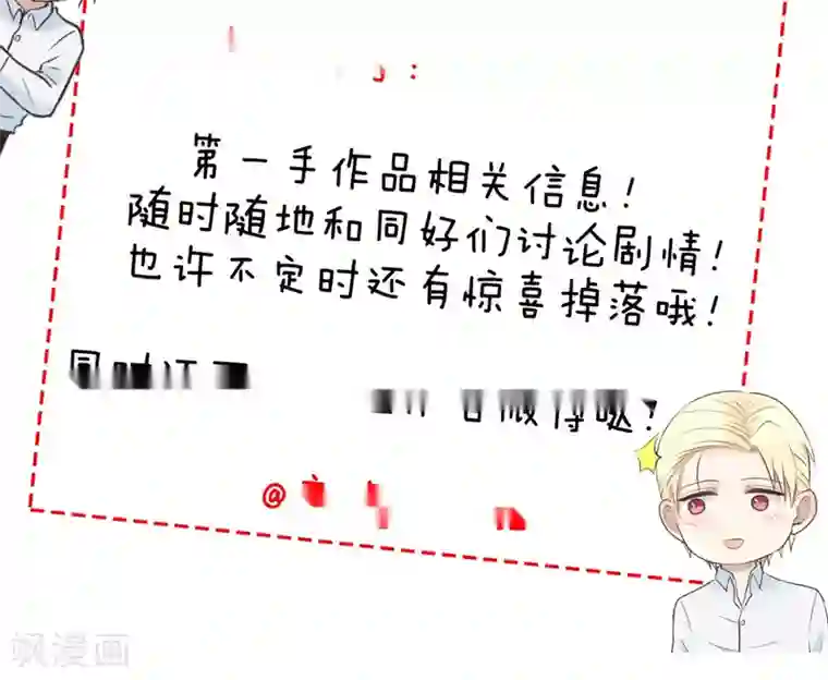 动漫女仆四肢被绑住的图片第46话 用拳头解决！