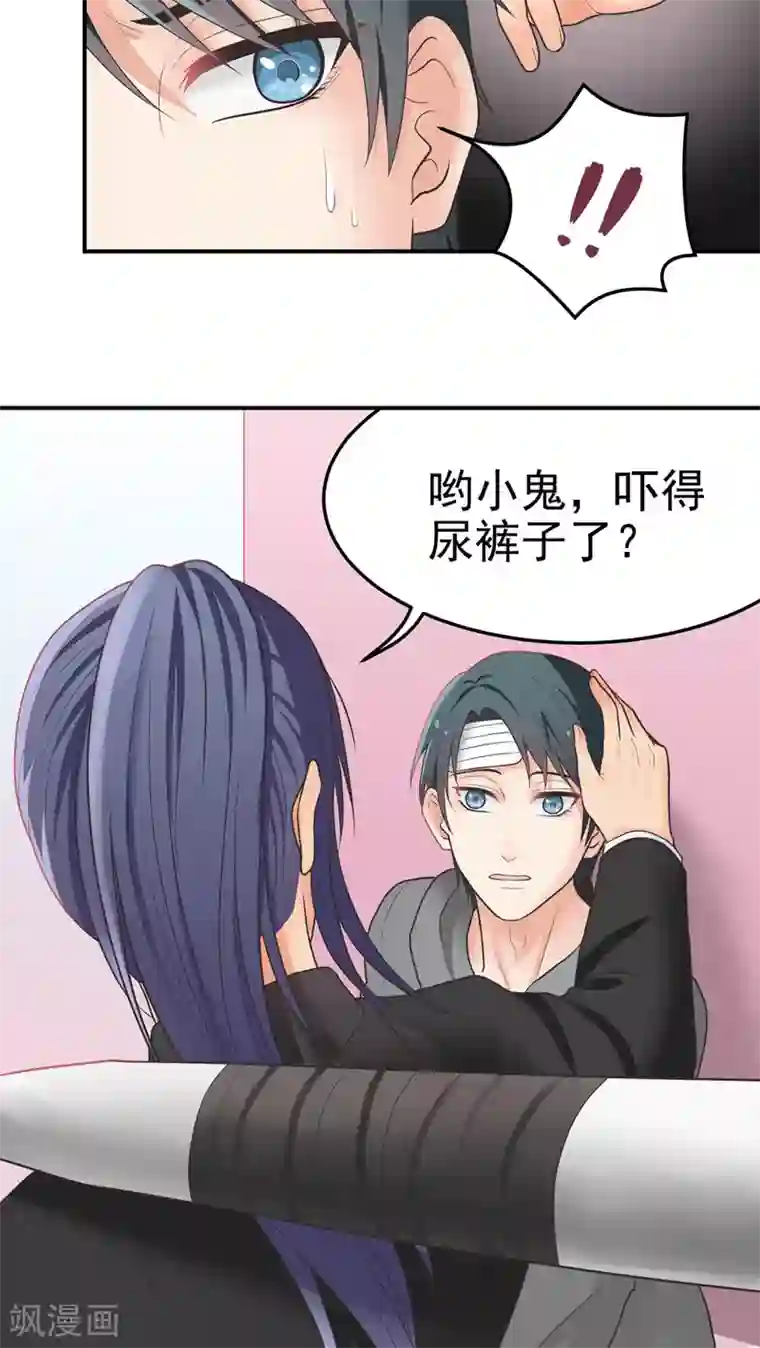 动漫女仆四肢被绑住的图片第46话 用拳头解决！