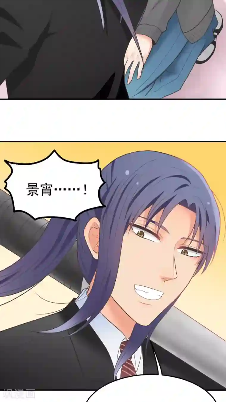 动漫女仆四肢被绑住的图片第46话 用拳头解决！