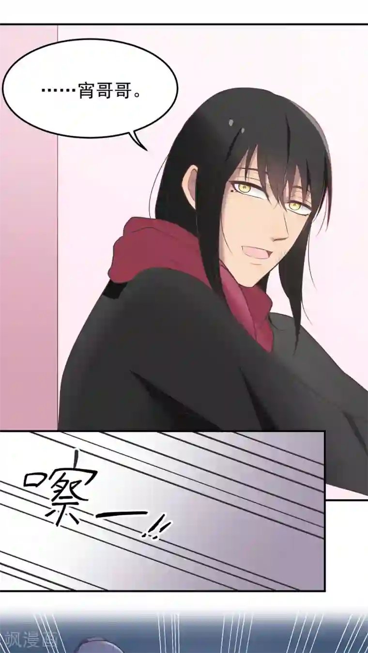 动漫女仆四肢被绑住的图片第46话 用拳头解决！