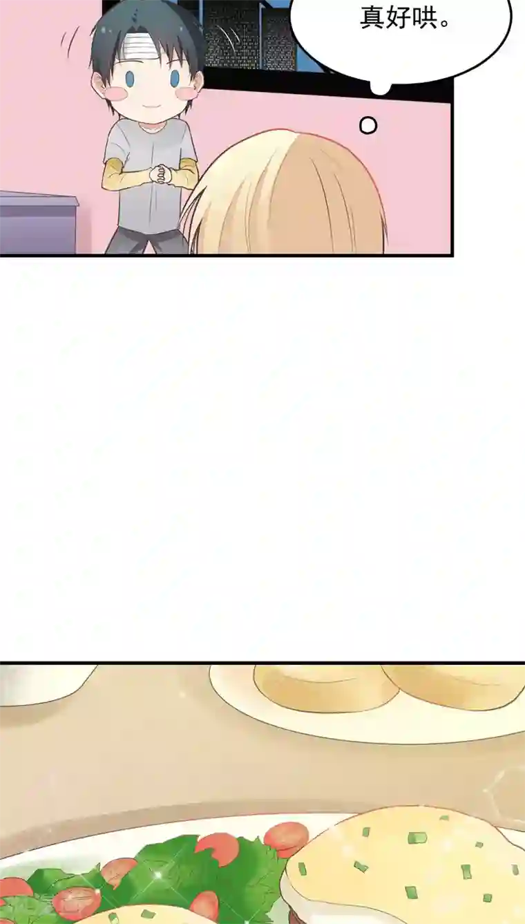 村上凉熟欲求不满第51话 早安吻