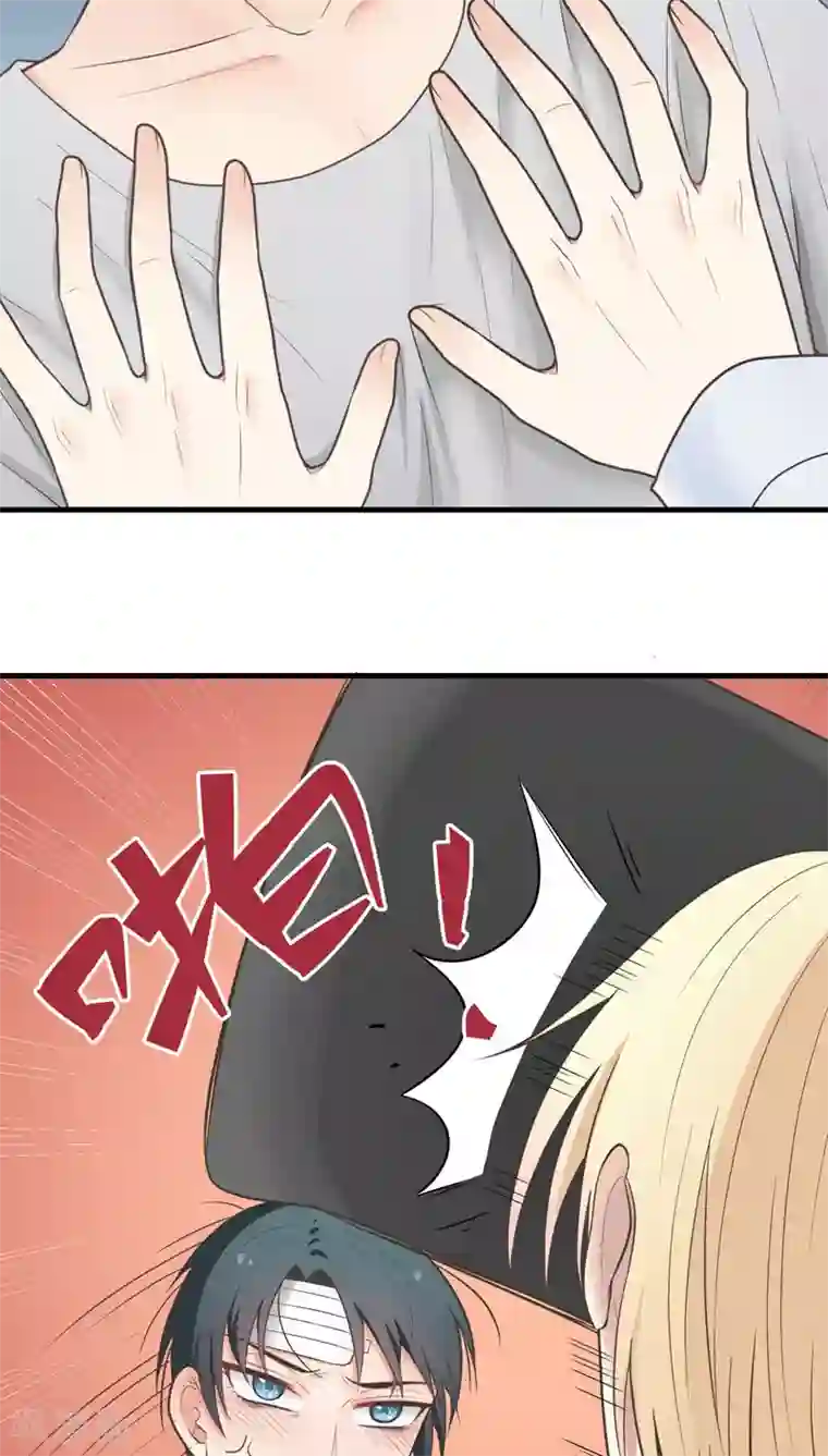 村上凉熟欲求不满第51话 早安吻