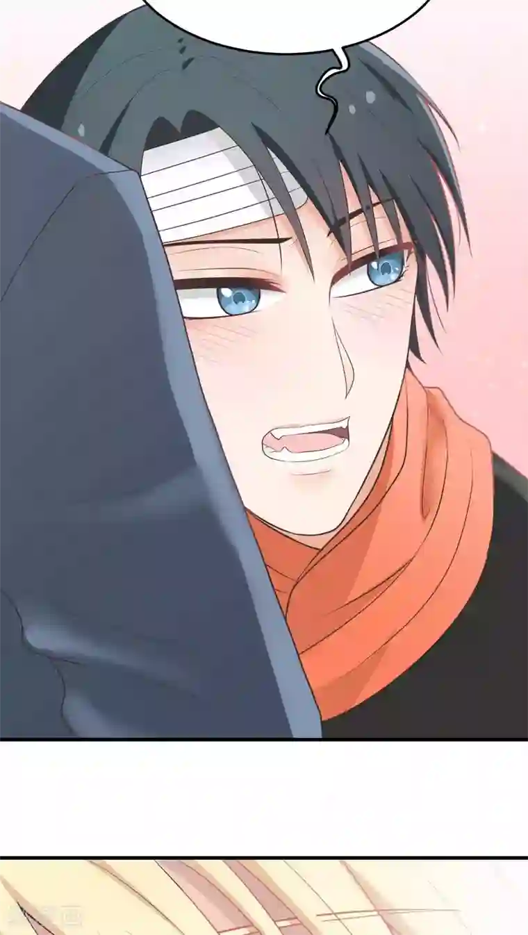 请别偷亲我第52话 如果是你