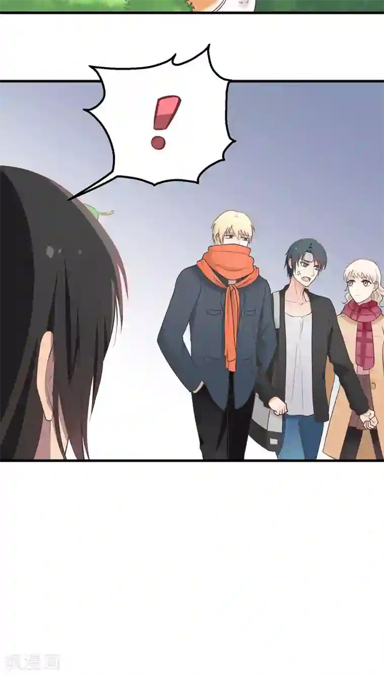 请别偷亲我第57话 出谋献策