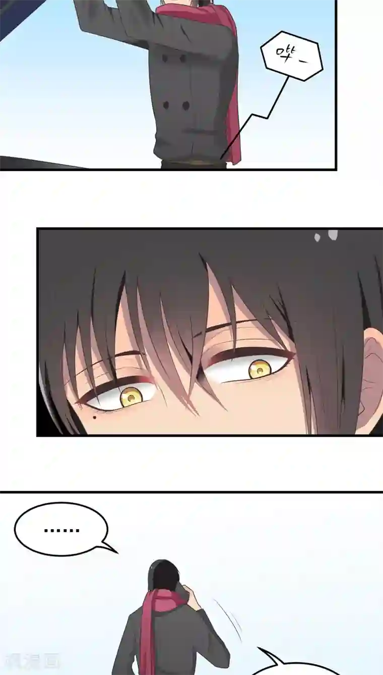 请别偷亲我第59话 幕后主脑