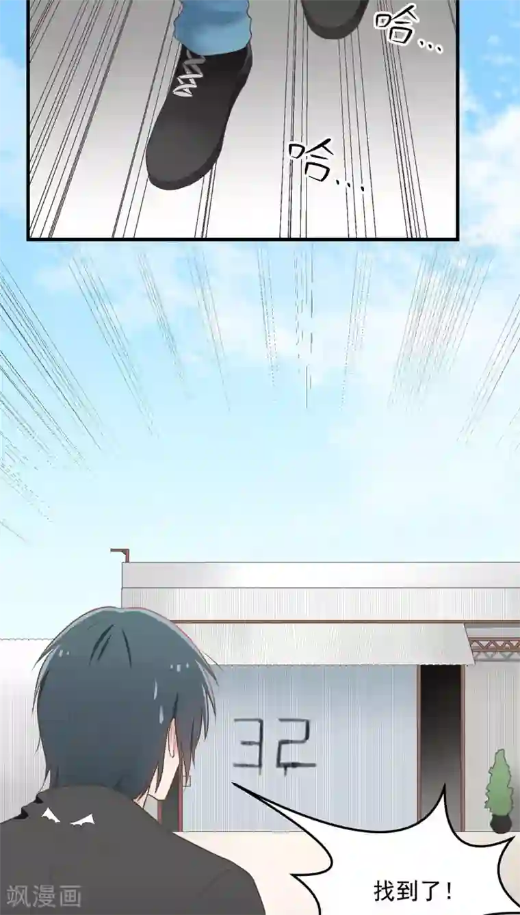 请别偷亲我第60话 货仓