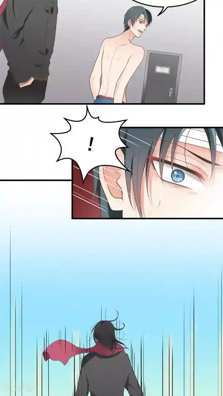 请别偷亲我第63话 命悬一线