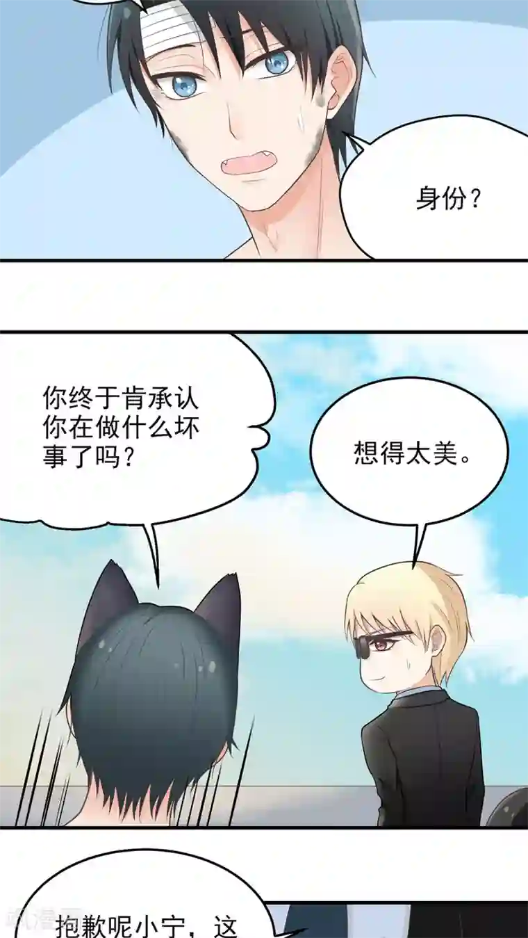 春原未来当铺人妻第65话 绝对服从