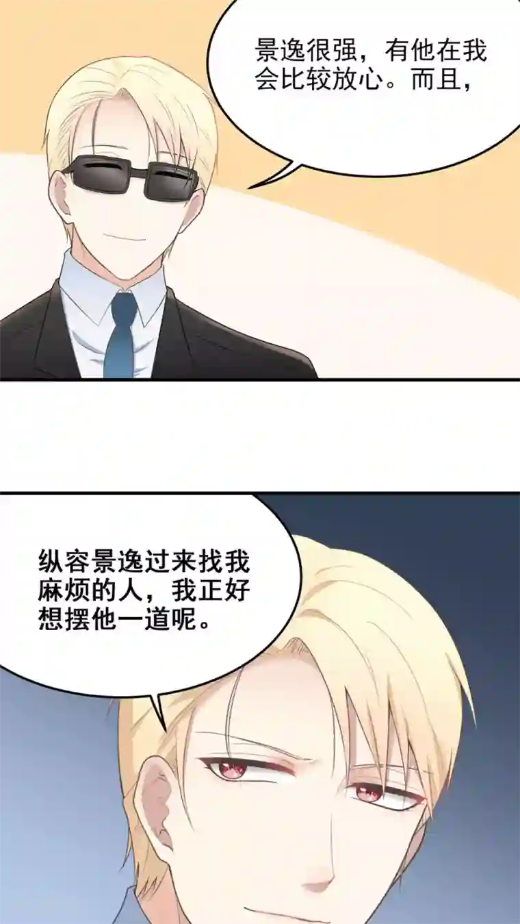 春原未来当铺人妻第65话 绝对服从