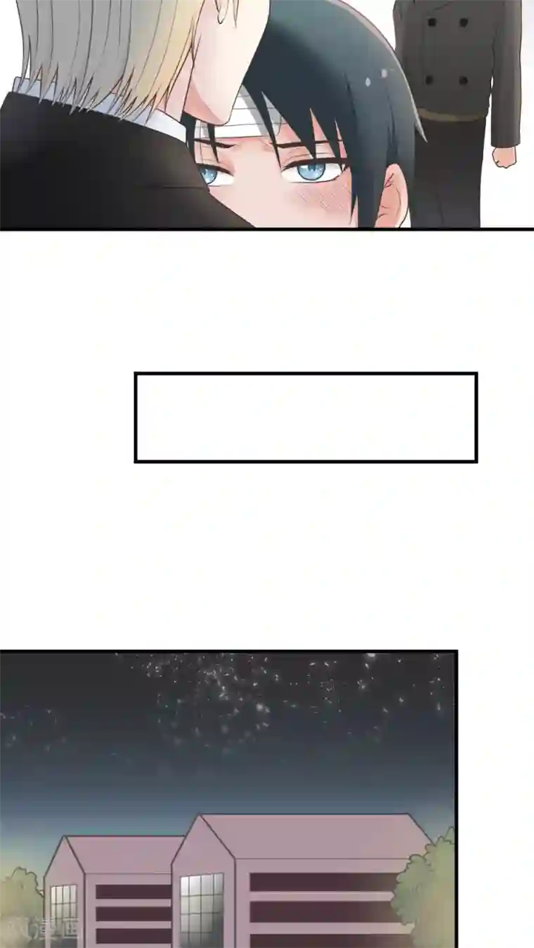 请别偷亲我第66话 尴尬