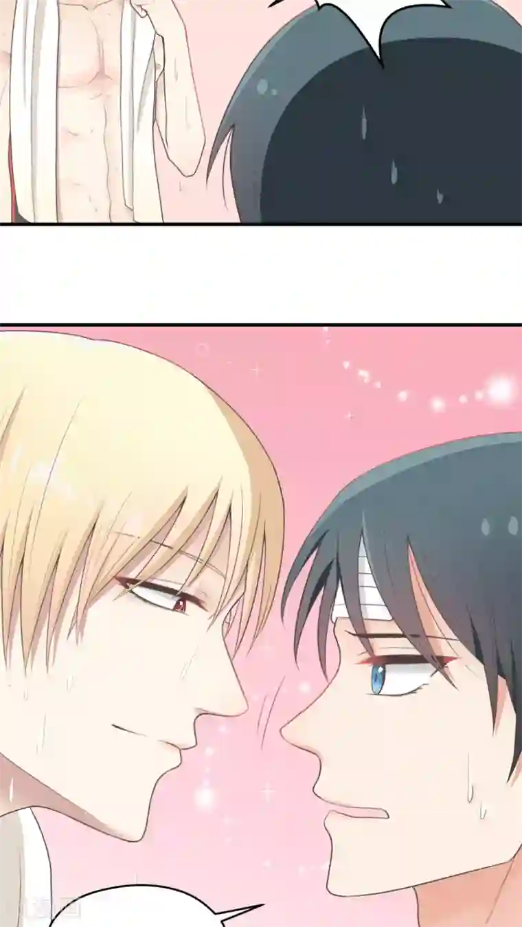 请别偷亲我第67话 我们到底是......