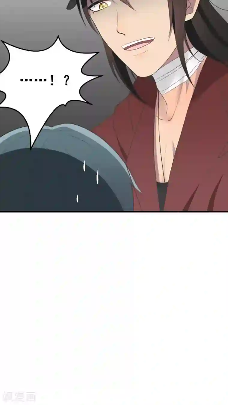 请别偷亲我第71话 心机boy