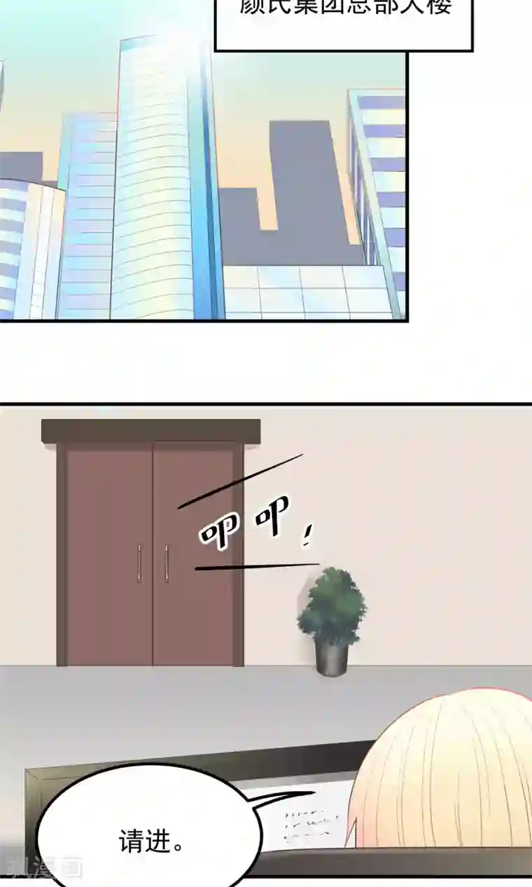 美女禁处被爆桶漫画第73话 请绕道！