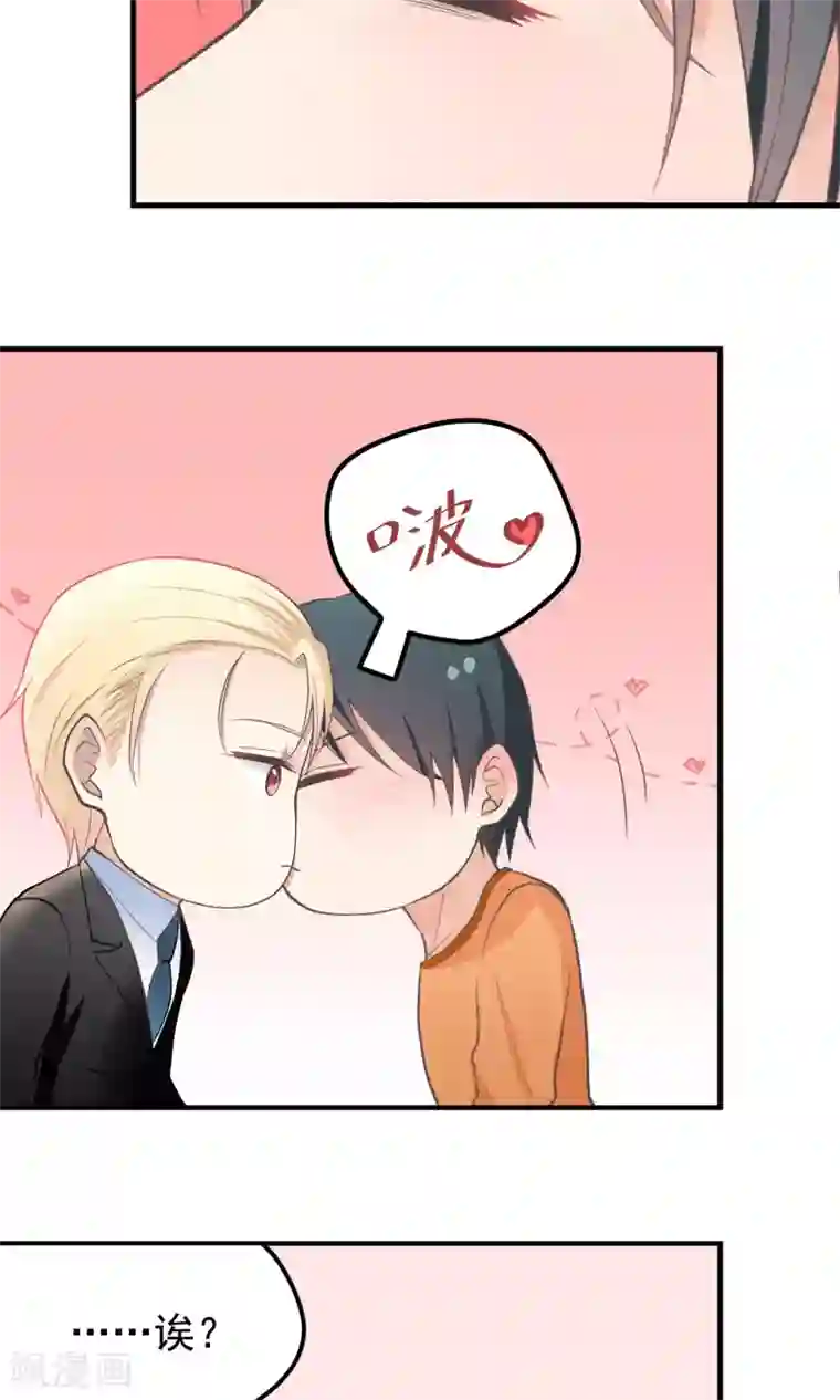 美女禁处被爆桶漫画第73话 请绕道！